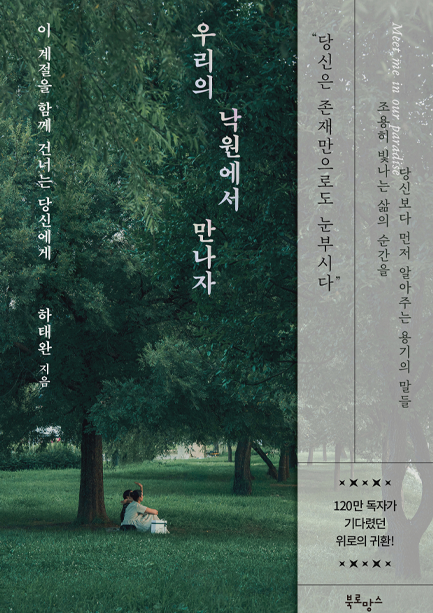 책표지 미리보기