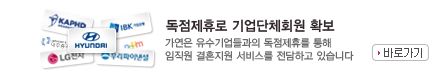 �������޷� �����üȸ�� Ȯ��