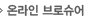 �¶��� ��ν���