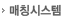 ��Ī�ý���