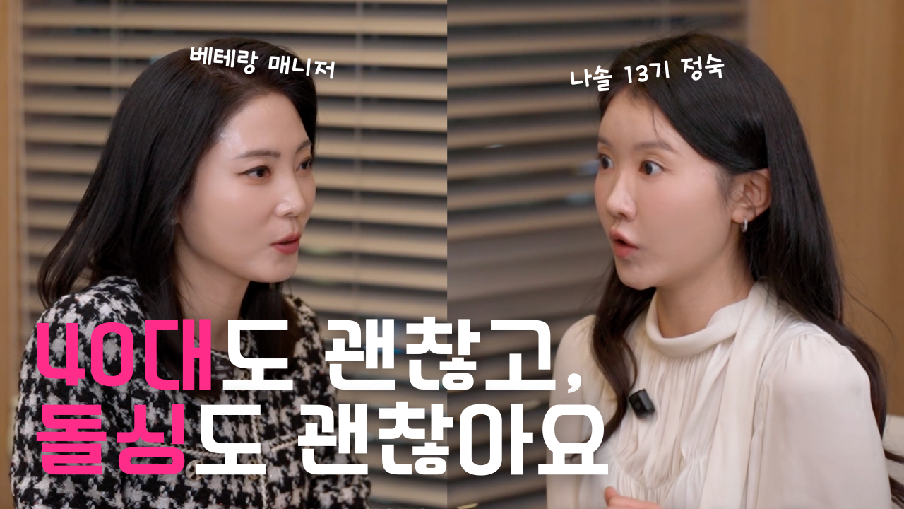 ��ȥ���� ����