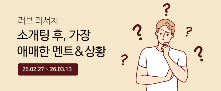 ���� ���긮��ġ ���