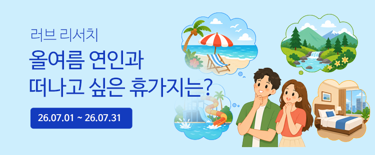 ���� ���긮��ġ ���